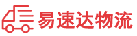 长沙到金台区物流公司